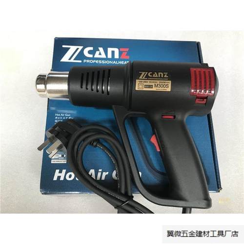 卓能热风汽车贴膜调温烤烘吹线头热缩管工业吹风机塑料焊.厂家批