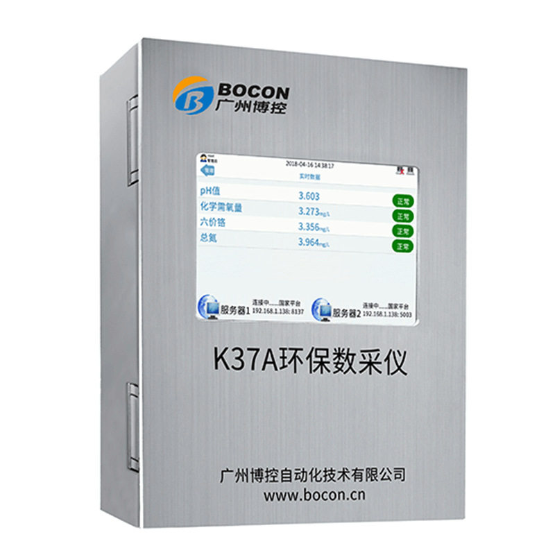 批发博控K37A型数采仪 环境监测污染源监控专用环保数据采集器