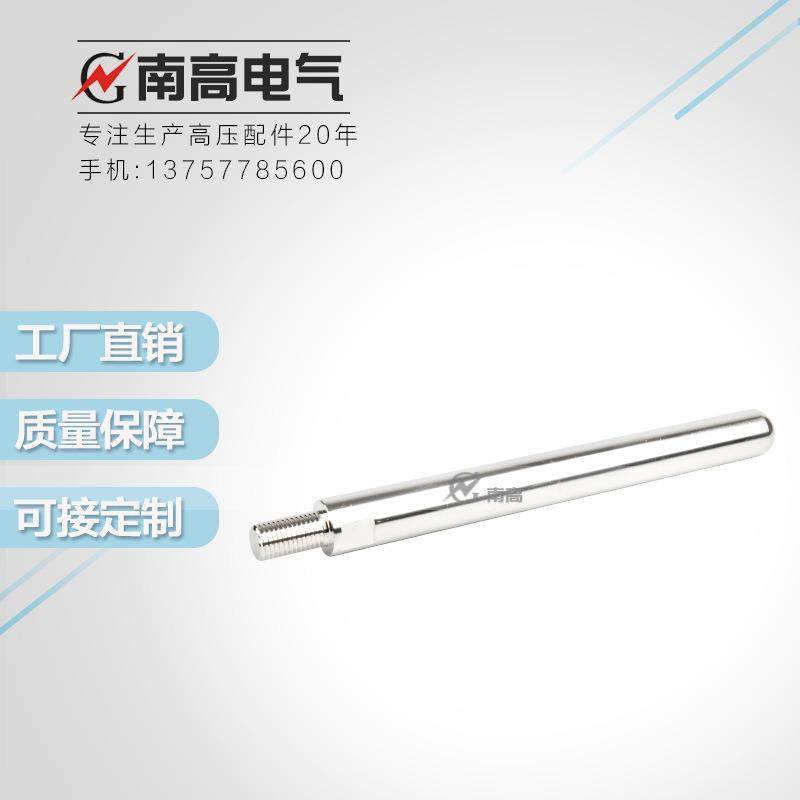南高 接地梅花触头-铜导电杆 VS1真空断路器/PT手车配件