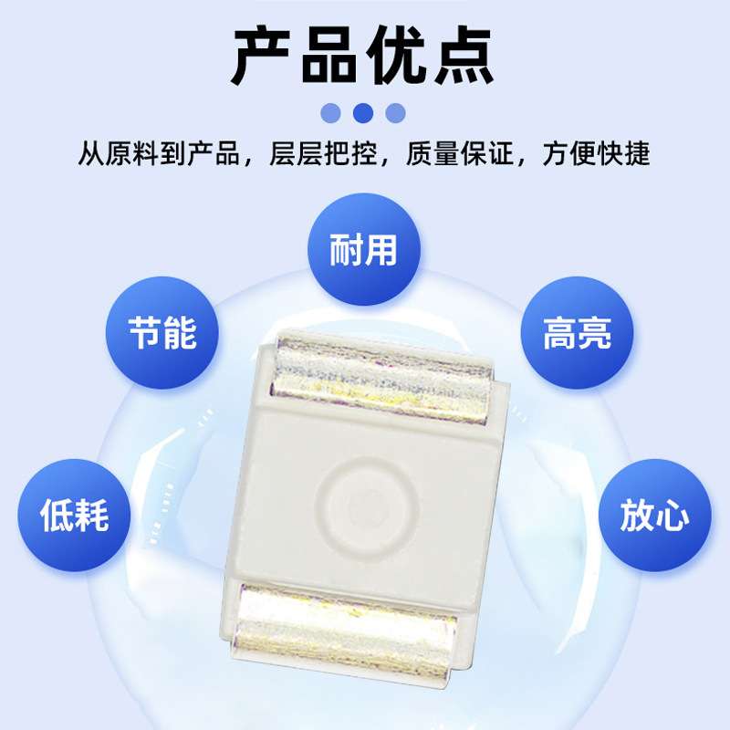 厂家直供LED发光二极管超高亮3528冷白贴片led灯珠发光二极管