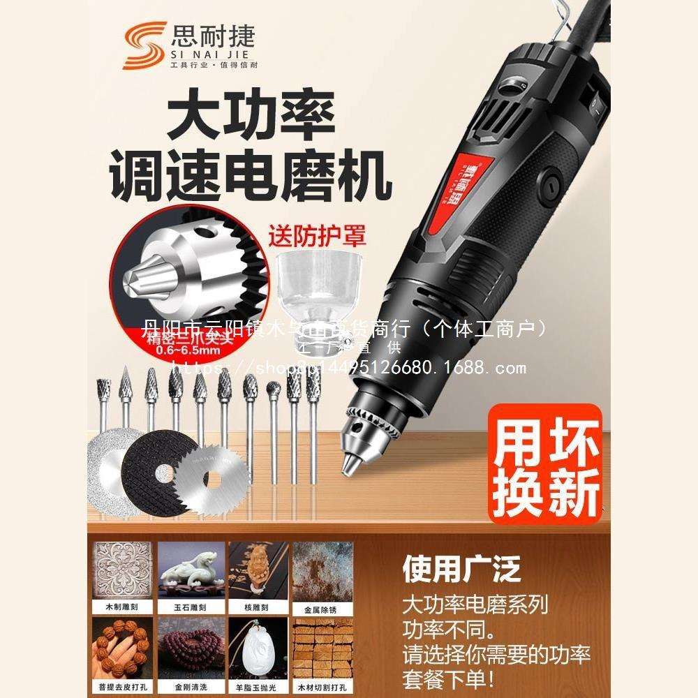 大功率电磨机小型手持打磨机雕刻工具电动直磨机小电钻抛光打