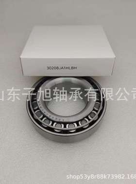 厂家现货直销30208JA1HLbh英制圆锥滚子轴承42X80X22.5非标轴承