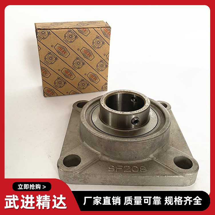 不锈钢外球面轴承方形带座SUCF204 205 206 207 208 209 210 F212