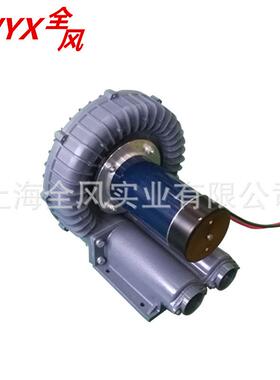 直流48V/1.5KW高压鼓风机,工业直流鼓风机,无刷直流调速鼓风机