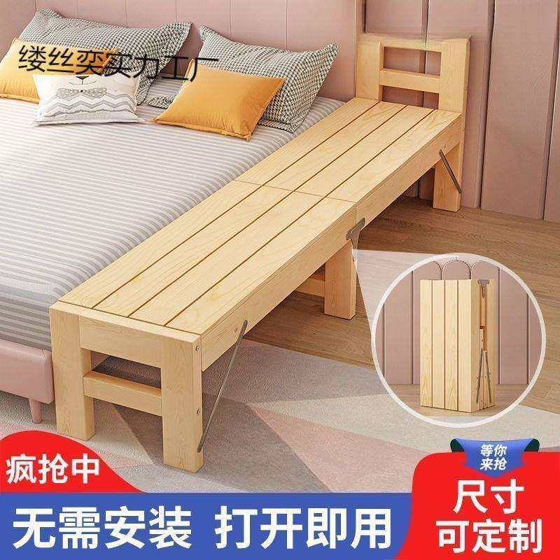 床加宽加长拼接床侧边大人无缝实木儿童拼接神器,机械设备,其他机械设备,淘宝优惠券,粉丝福利购,淘宝优惠卷