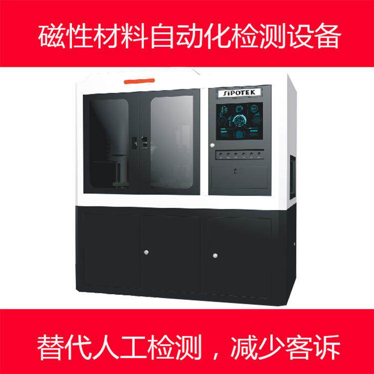 江苏陶瓷零件外观检测设备自动外观缺陷检测ccd视觉批量检测