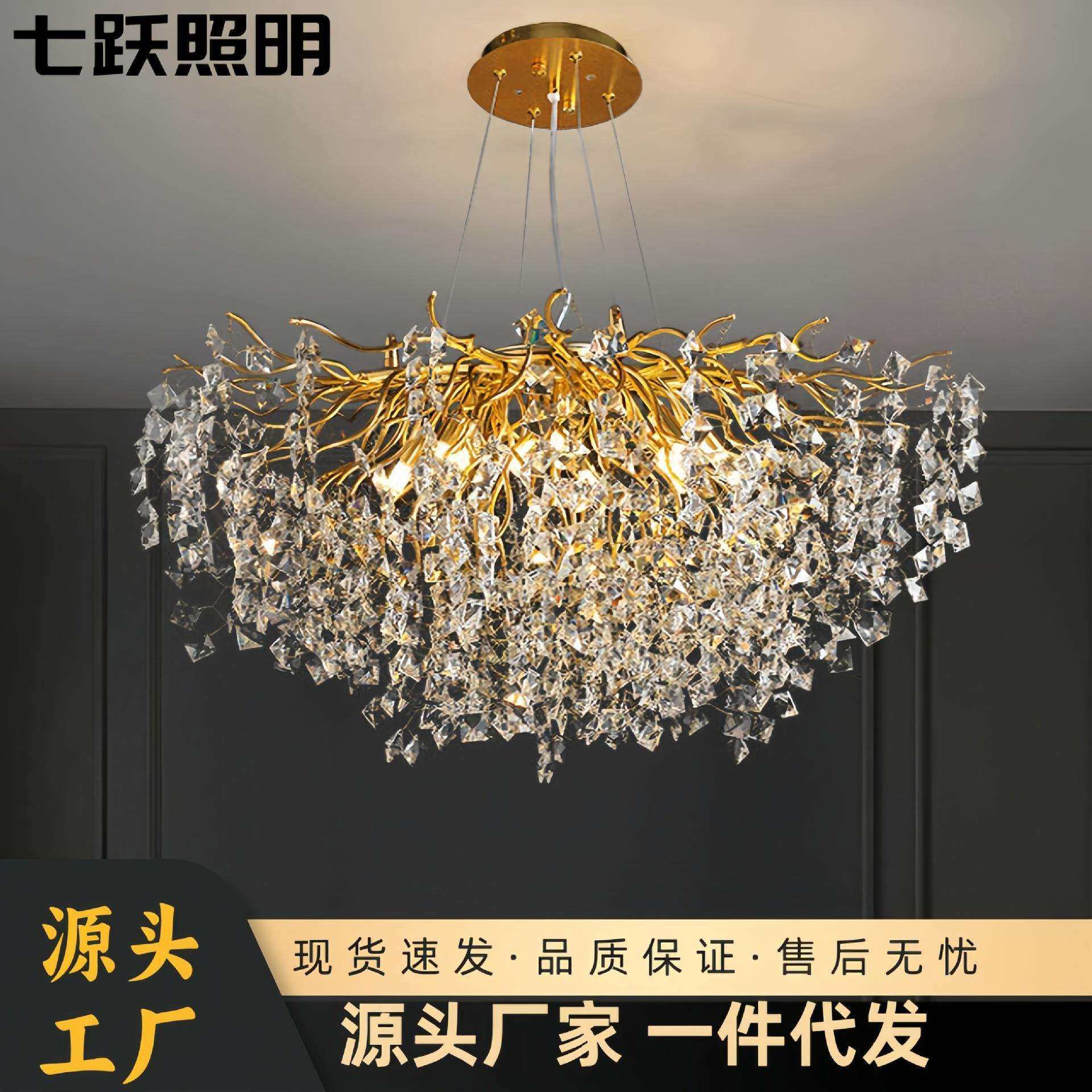 工厂直销水晶吊灯客厅主灯树枝现代轻奢风别墅餐厅创意欧式卧室灯,机械设备,其他机械设备,淘宝优惠券,粉丝福利购,淘宝优惠卷