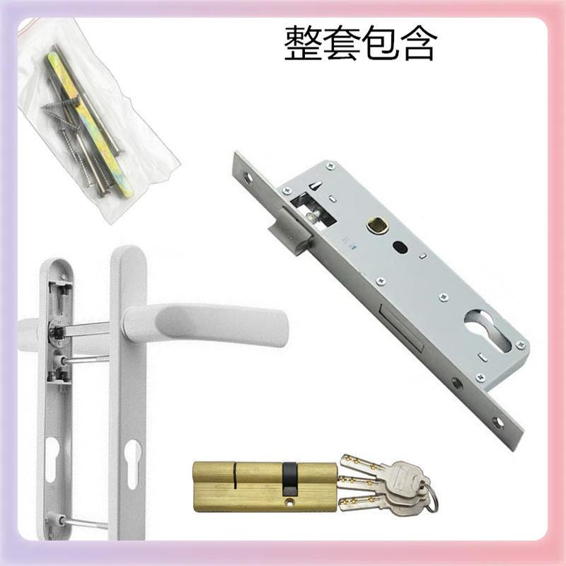 断桥铝门锁室内门锁单点锁8520/8525/8535整套锁9230