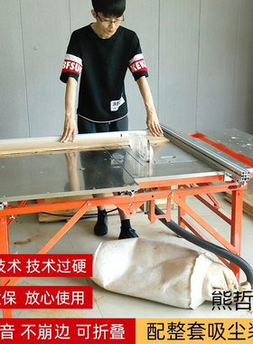 木工专用切割机台无尘子母台锯推台电锯精密工作台多功能一体机