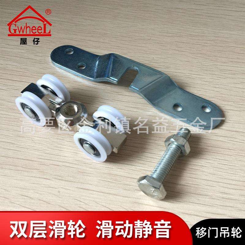 木门滑轮推拉门滑轮吊轮轨道推拉门吊轮折叠门吊轮移门吊轮