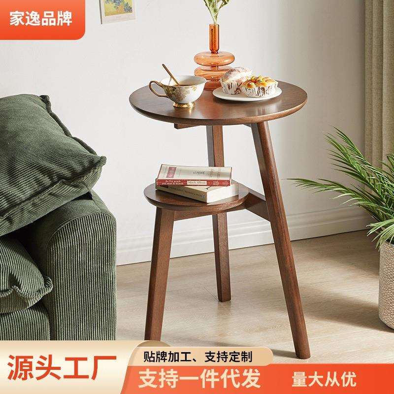 家逸实木茶几简约沙发边几简约边桌轻奢边柜客厅创意卧室床头桌