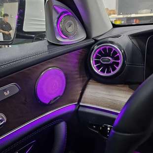 E级W213 适用于奔驰e300l发光涡轮出风口改装 W214旋转高音氛围灯