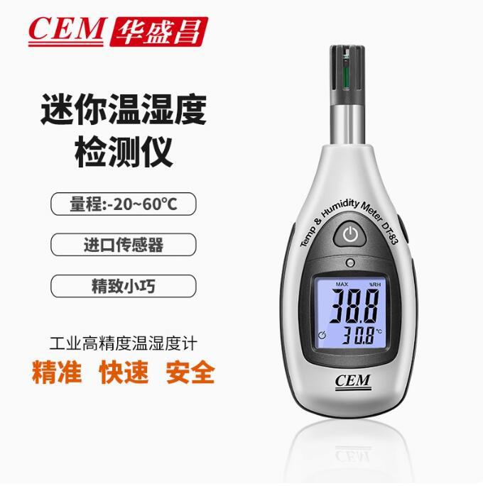 CEM迷你温湿度照度风速噪音计