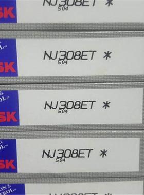 NJ306EM 油膜轴承 NU 307 308 309 310 311 312 313 QJ205 QJ206M