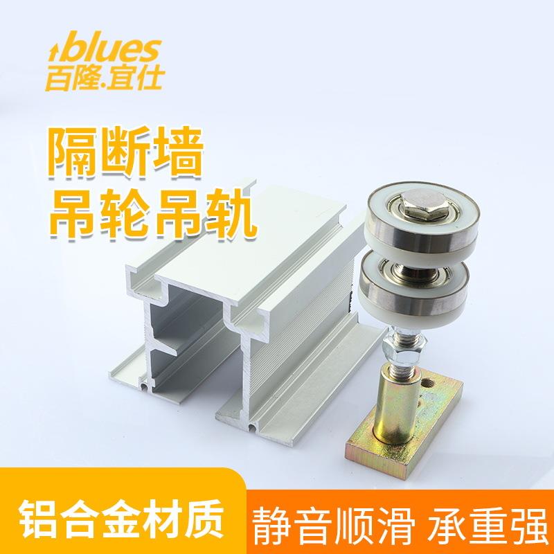 重型折叠门万向吊轮吊轨推拉门移门滑轮万向轮隔断小折叠门吊轮厂