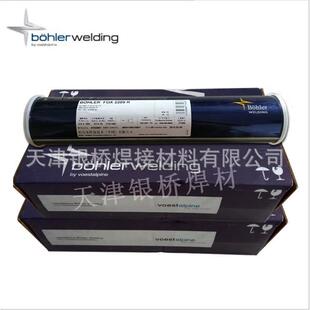 伯乐BOHLER FOX CN 29/9-A不锈钢焊条E312-17不锈钢电焊条