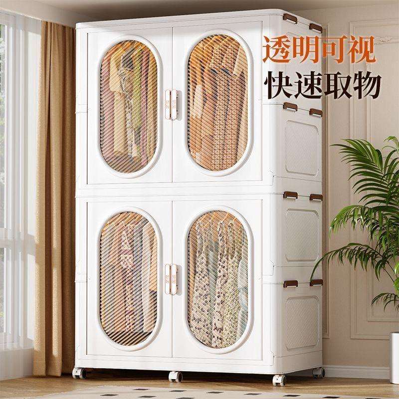超大超厚1米05-简易成人衣柜塑料挂衣橱家用折叠收纳柜衣物储物箱
