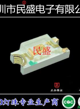 1206黄光 高亮1206黄色贴片smd灯珠 3216贴片黄灯 黄色发光二极管