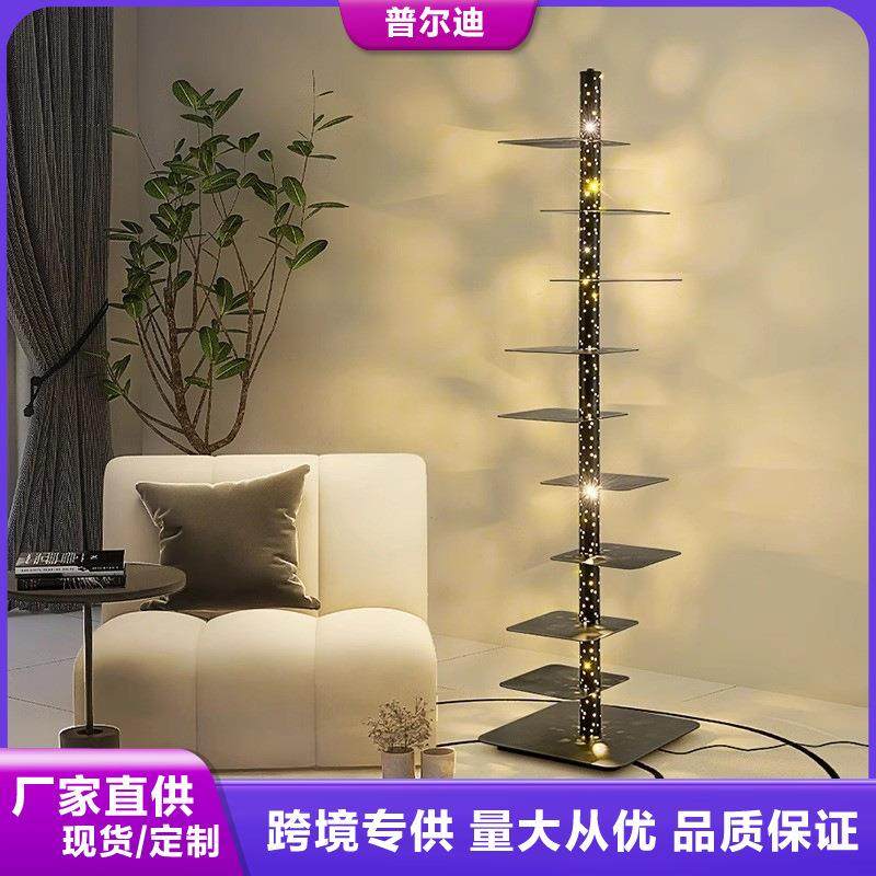 亚马逊氛围感星空落地灯现代简约客厅沙发旁书房卧室置物铁艺灯具,机械设备,其他机械设备,淘宝优惠券,粉丝福利购,淘宝优惠卷