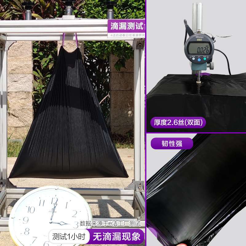 黑色垃圾袋6L30L自动收口手提抽绳中号家用加厚大号40L塑料袋