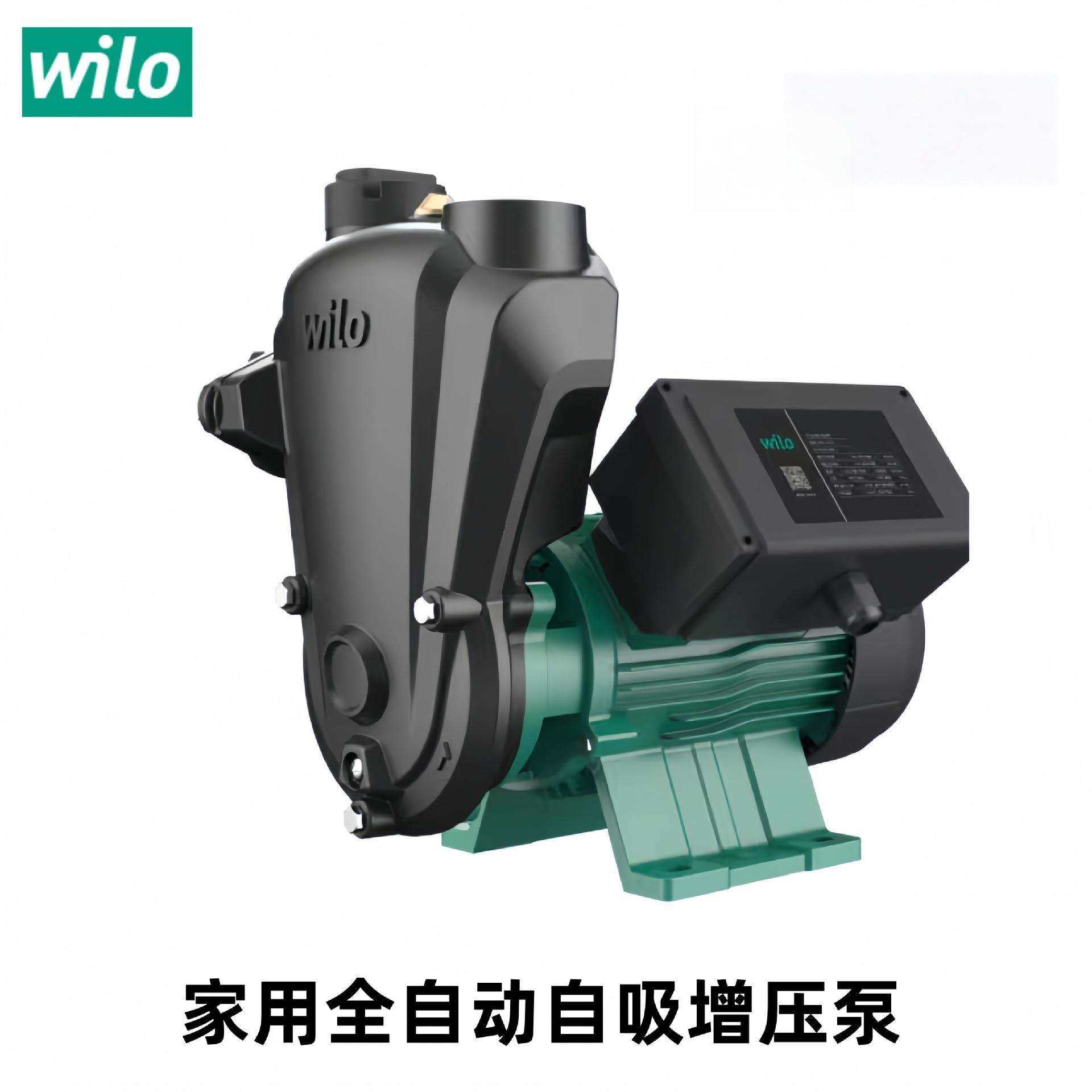 威乐PW系列家用全自动自吸增压泵地下水井水河道取水泵灌溉抽水泵