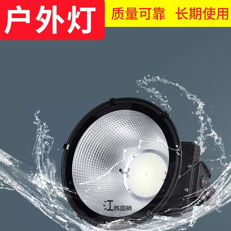 led塔吊灯工地1000w2000w铝材防水户外灯施工照明远程超亮探照灯