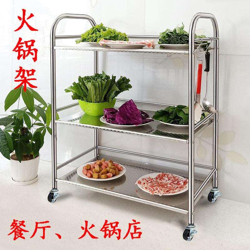厨房置物架多层火锅店放菜架子烧烤架火锅架蔬菜架餐车推车层架