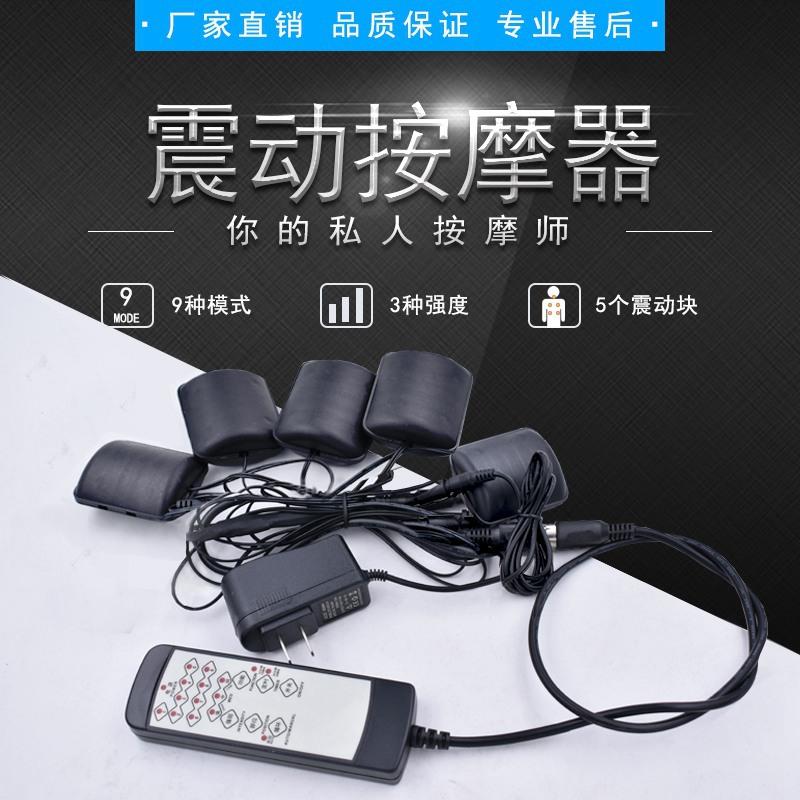 厂家热卖5位震动按摩器 12伏按摩器配件大功率直流电机按摩器配件