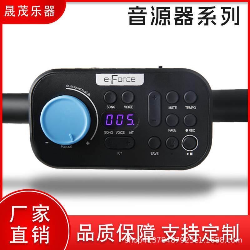 F20 专业电鼓音源器便携家用