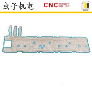 1619 R012 V311 N86D R011按键膜 N860