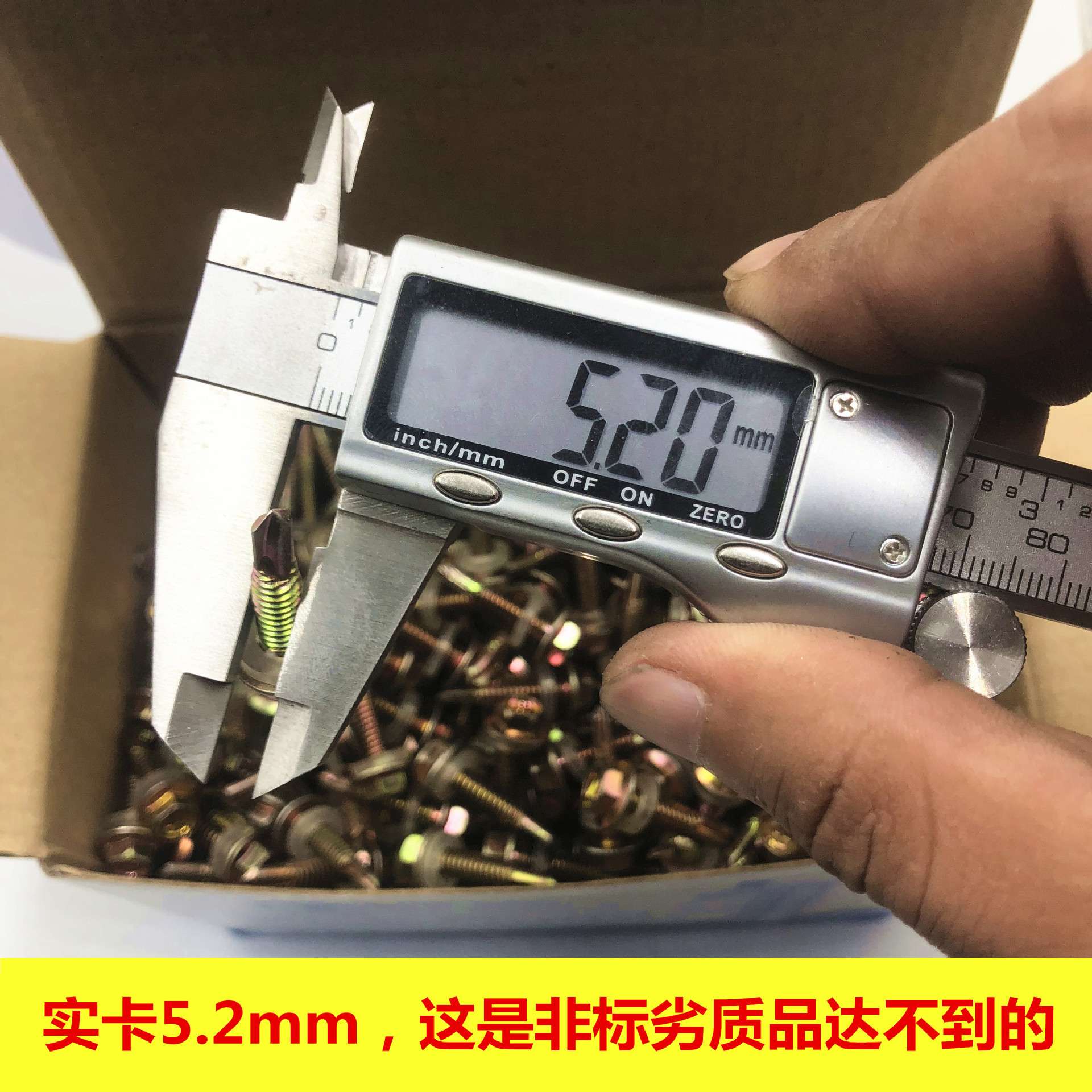 大量 振成钻尾螺丝外六角自攻自钻钉彩钢瓦燕尾丝现货
