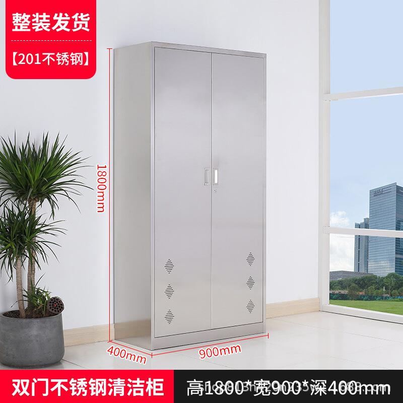 304不锈钢清洁柜家用阳台保洁用品拖把扫帚工具收纳柜子卫生柜子.