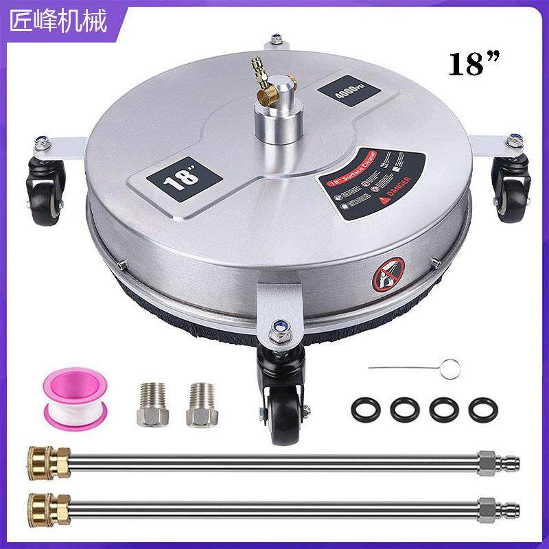 高压清洗机洗地盘18英寸不锈钢表面清洗器1/4快速连接带轮4000psi
