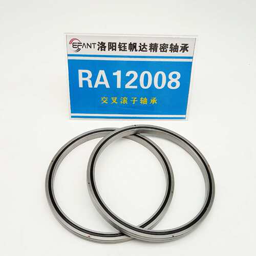 洛阳钰帆达轴承RA11008RA12008RA13008交叉滚子轴承机器人轴承