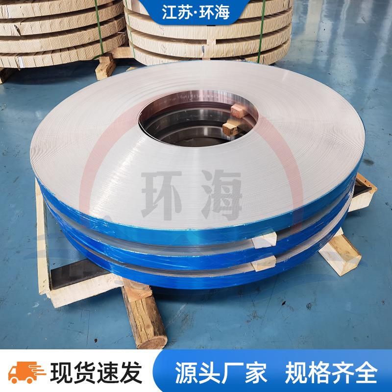 S304 不锈钢带 现货库存 规格齐全 可分条不锈钢带