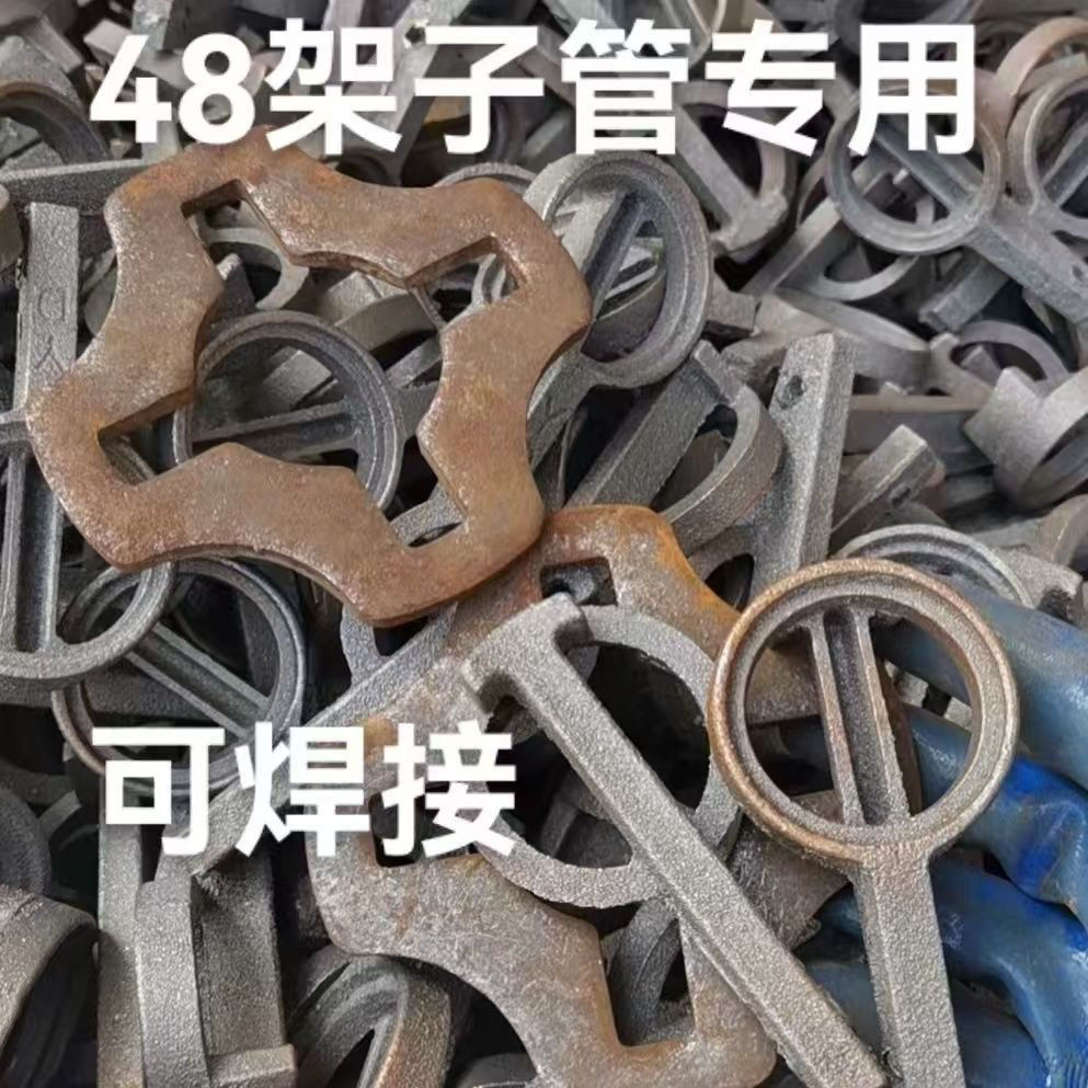十字盘轮盘圆盘横杆插头插销脚手架配件架子舞台架管配件工地焊接