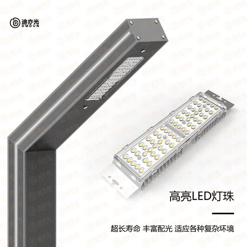 户外太阳能庭院灯防水防尘LED景观灯路灯公园别墅照明灯户外防水