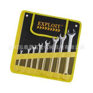 Exploit/开拓 手提挂袋式开口 梅花组套两用扳手组套 020704,机械设备,其他机械设备,淘宝优惠券,粉丝福利购,淘宝优惠卷