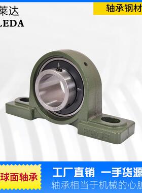 厂家沃莱达UCP312传动机械用P型外球面轴承带座