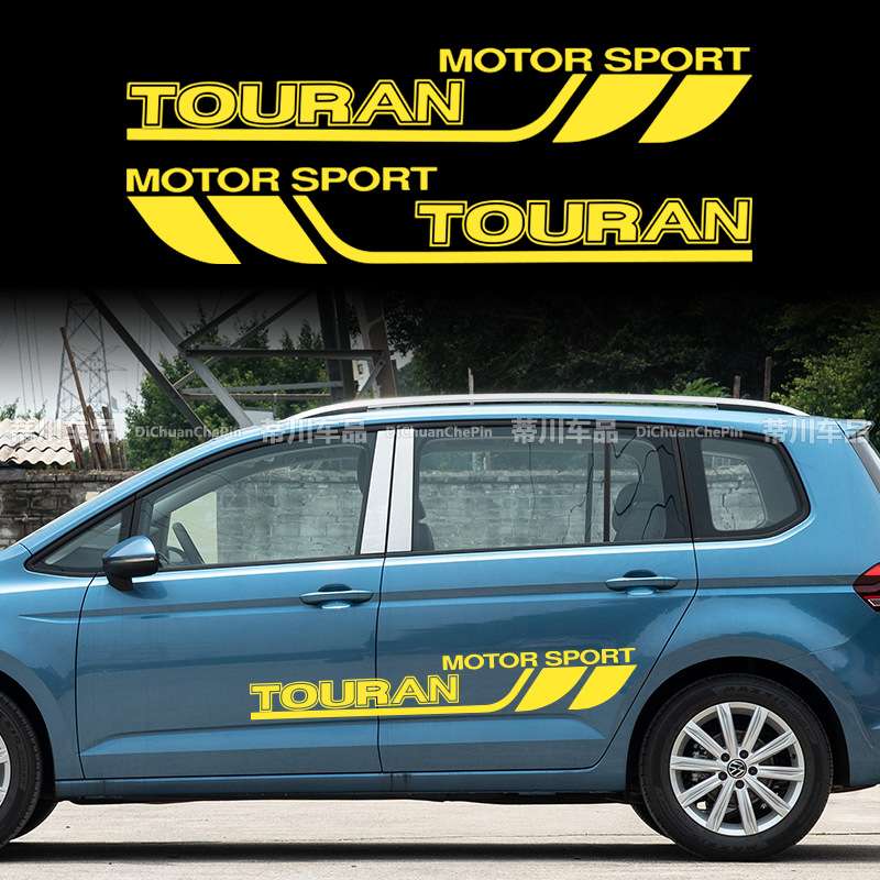 厂家直销普拉多车贴霸道PRADO车身贴纸拉花汽车腰线创意个性彩贴