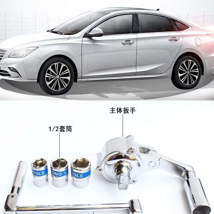 拓力士省力扳手17 19 21mm螺母拆装器越野车小轿车卸轮胎螺垒德株