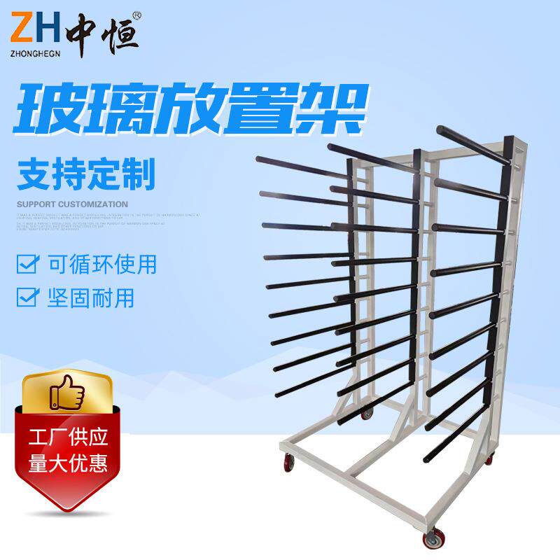 可移动吸塑门板多层五金件双边烤漆晾干搁置可拆卸玻璃放置架