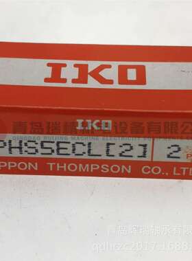 IKO 杆端关节轴承 PHS5ECL 反丝 左旋 内螺纹 M5×0.8