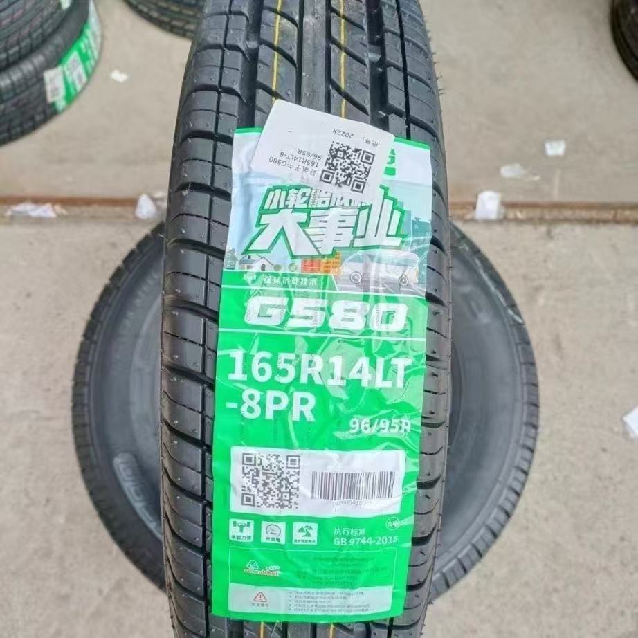 朝阳好运轮胎165R14LT 8PR 加厚载重8层 原配五菱荣光V 海大16514
