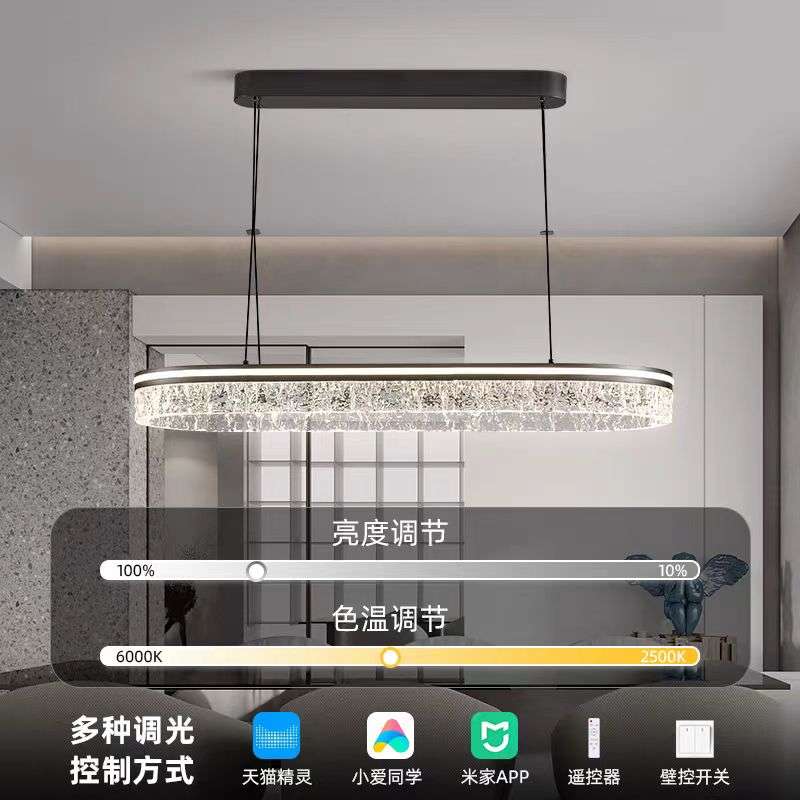 意式轻奢长条餐厅吊灯2024新款椭圆形冰裂纹一字岛台灯餐桌灯