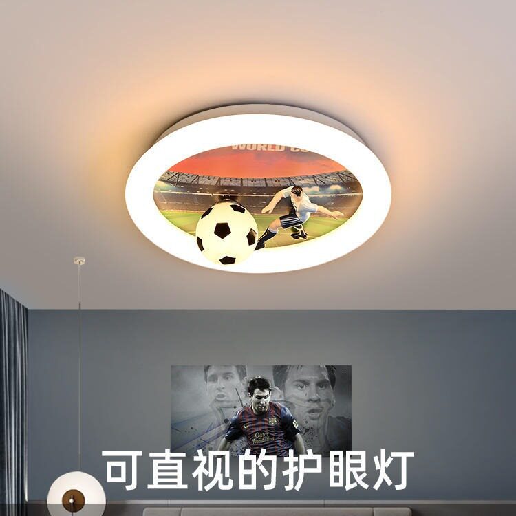 男童圆形足球吸顶灯电竞房装饰