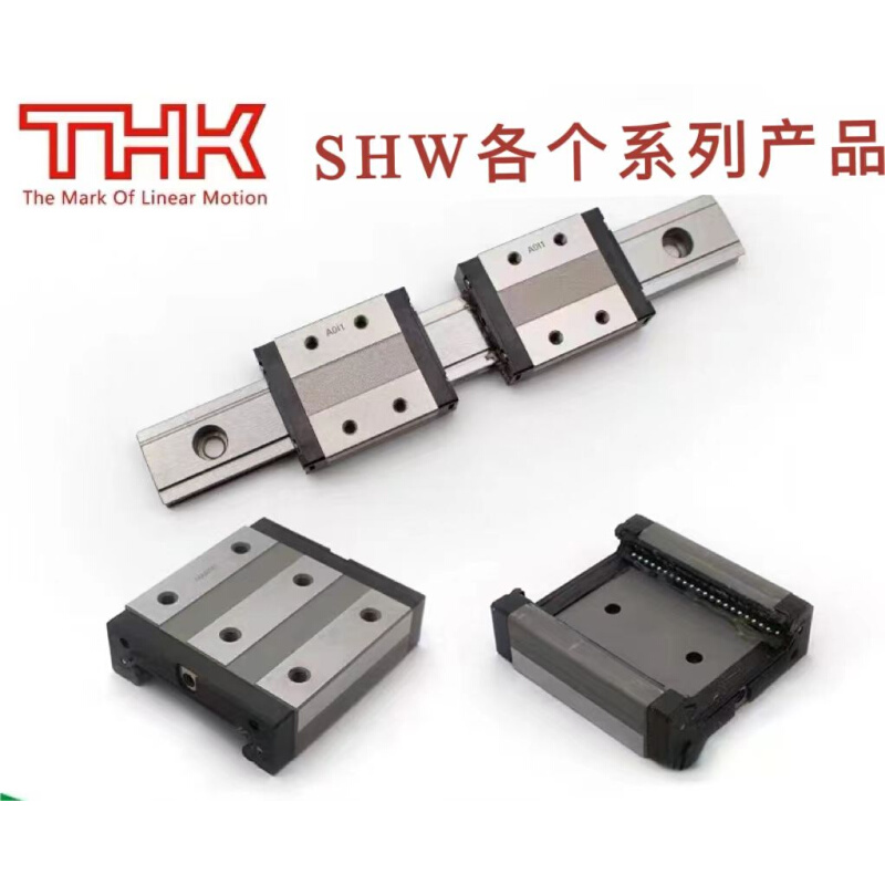 全新日本导轨SHW17CRM SHW21CR SHW27CR SHW35CR SHW50CR滑块 节庆用品/礼品 新娘配件 原图主图