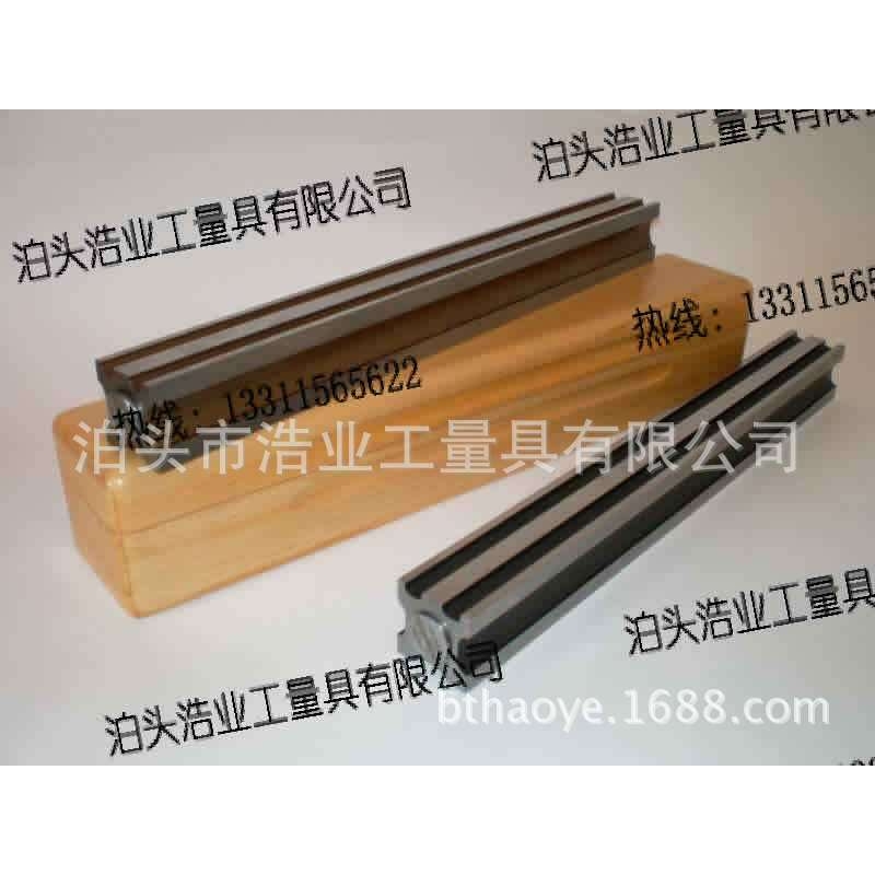 工具钢四棱尺 不锈钢四棱检验平尺 带手柄 GB/T 6091-2004