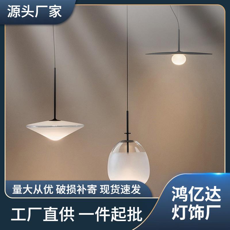 北欧简约后现西班牙Tempo玻璃餐厅灯吊灯圆片小吊灯单头铁艺灯具