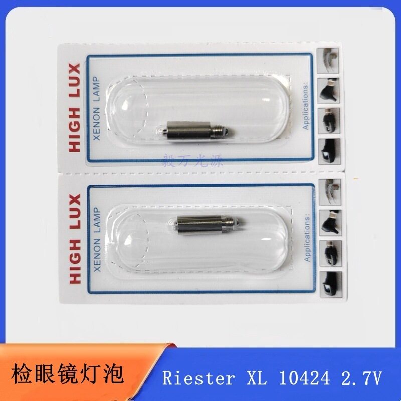 里斯特RIESTER10424五官灯泡